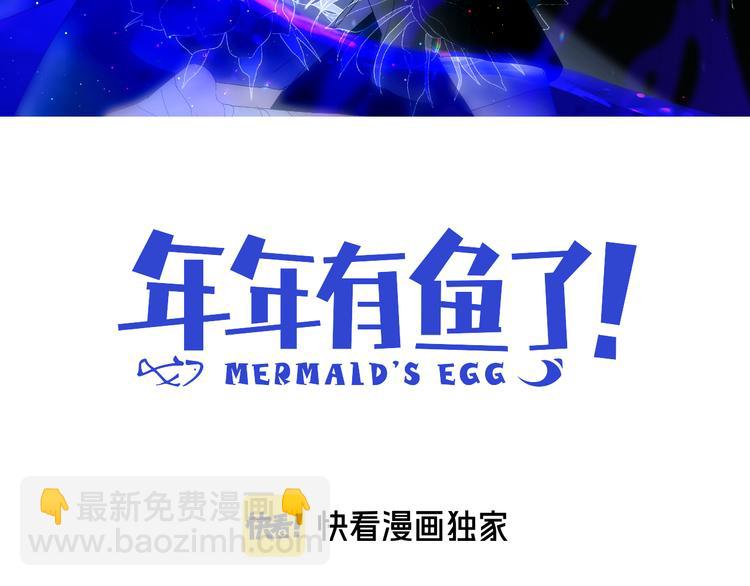 第63话  反目(1/3)-第66话