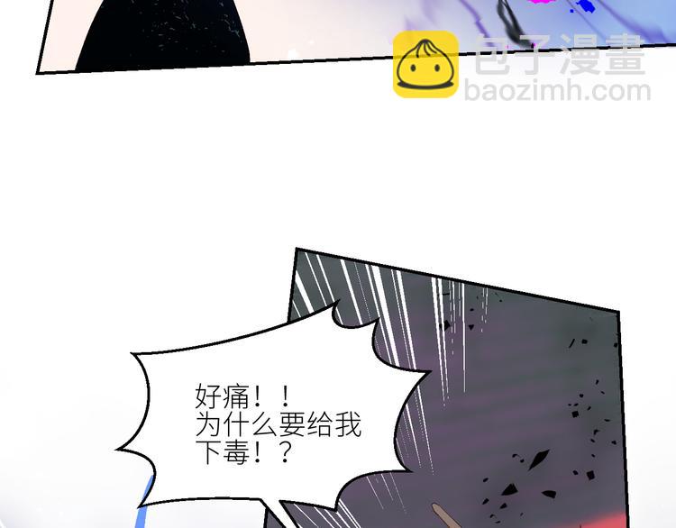 第63话  反目(1/3)-第66话