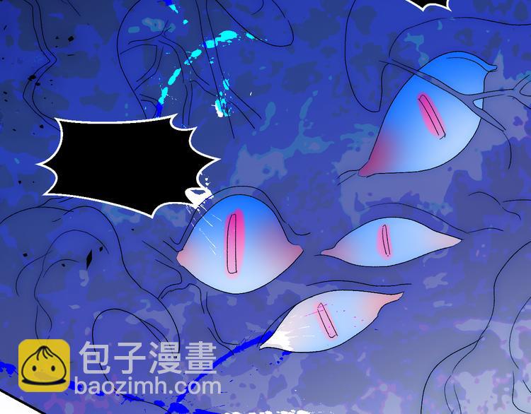 第63话  反目(1/3)-第66话