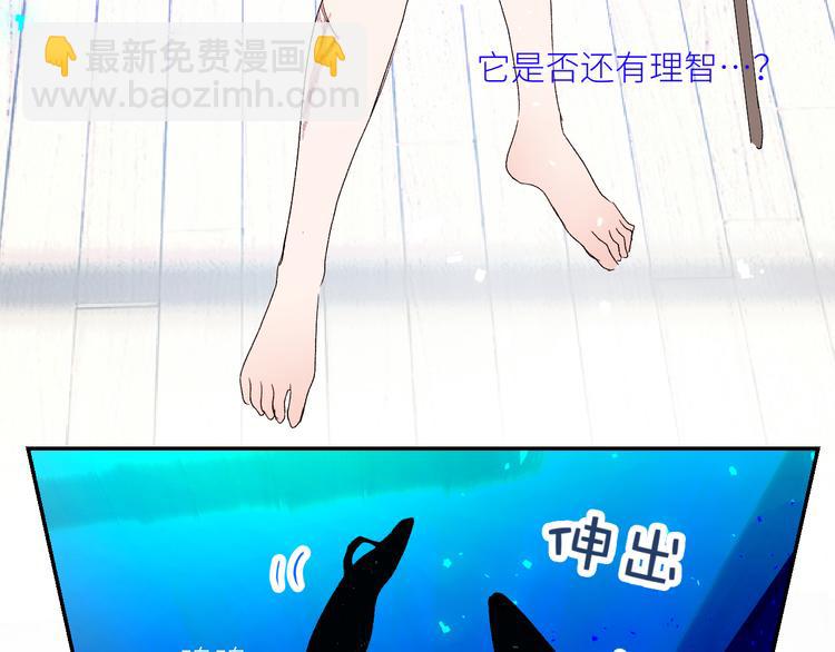 第63话  反目(1/3)-第66话