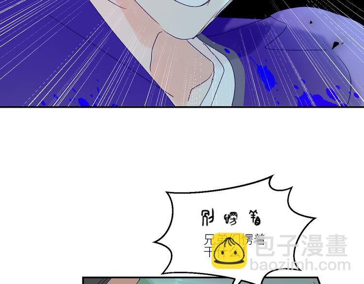 第63话  反目(1/3)-第66话