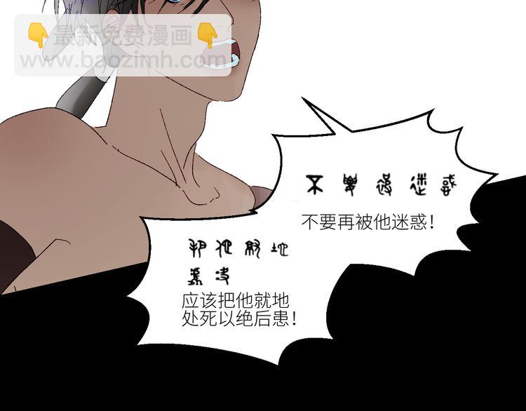 第63话  反目(1/3)-第66话