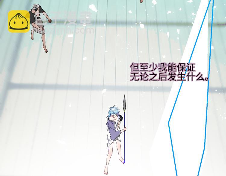 第63话  反目(1/3)-第66话