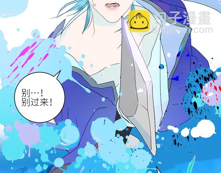 第63话  反目(1/3)-第66话