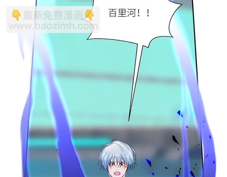 第63话  反目(1/3)-第66话