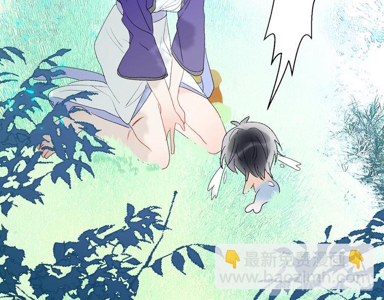 第65话  人鱼奶爸(1/2)-第68话