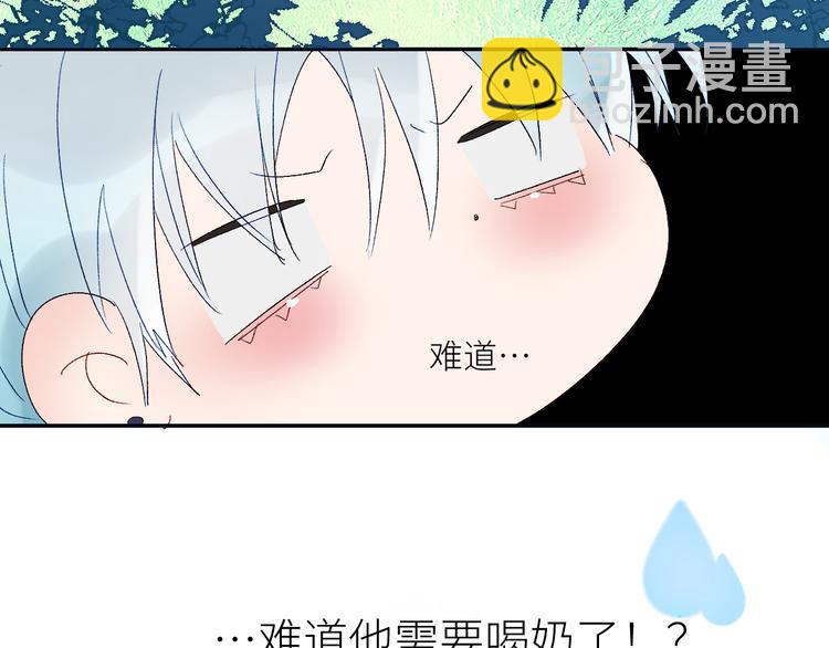 第65话  人鱼奶爸(1/2)-第68话