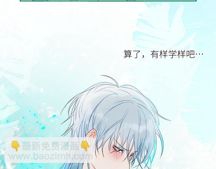 第65话  人鱼奶爸(1/2)-第68话