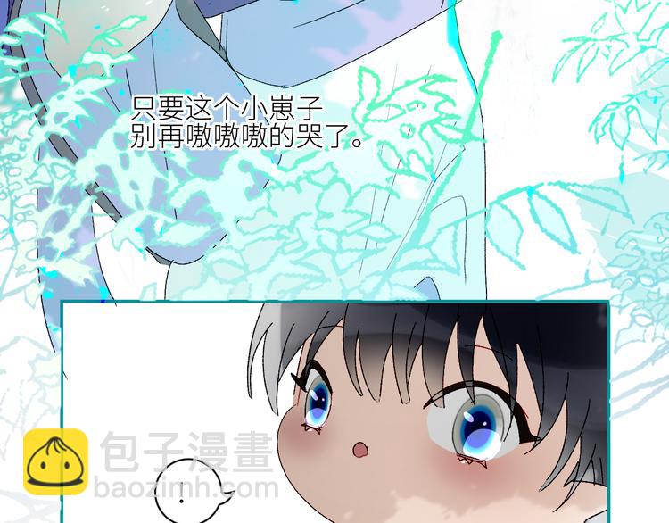 第65话  人鱼奶爸(1/2)-第68话