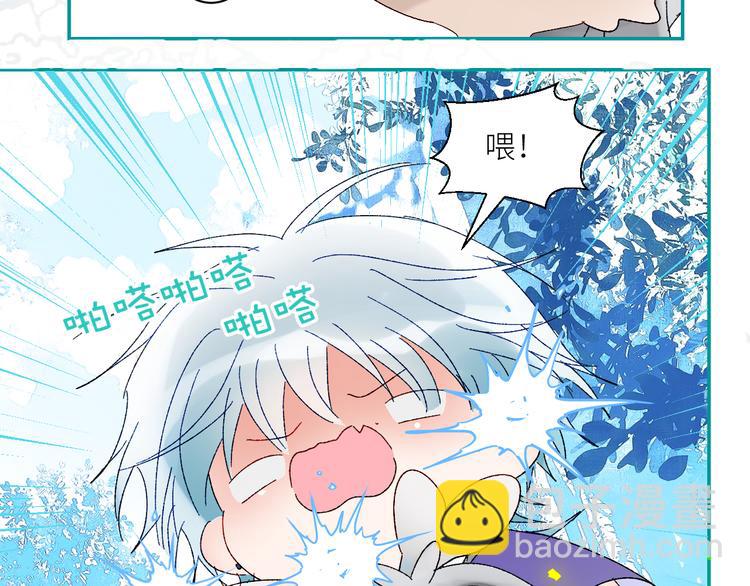 第65话  人鱼奶爸(1/2)-第68话