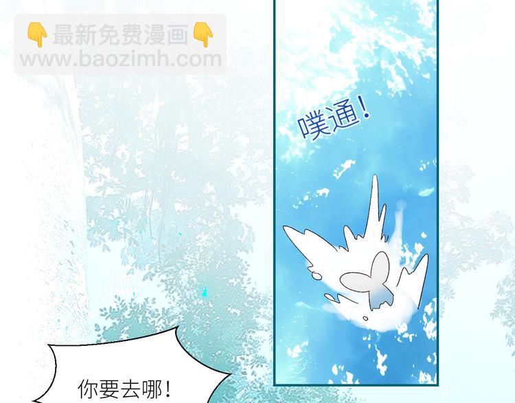 第65话  人鱼奶爸(1/2)-第68话