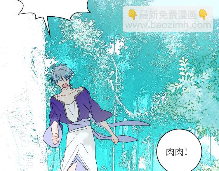 第65话  人鱼奶爸(1/2)-第68话