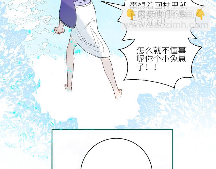 第65话  人鱼奶爸(1/2)-第68话