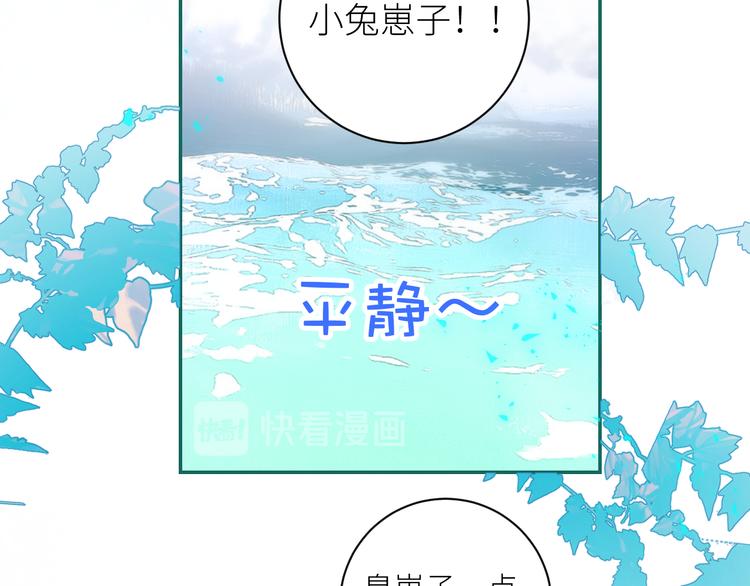 第65话  人鱼奶爸(1/2)-第68话