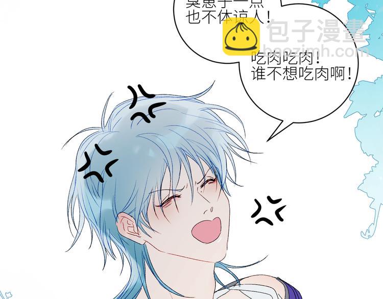 第65话  人鱼奶爸(1/2)-第68话