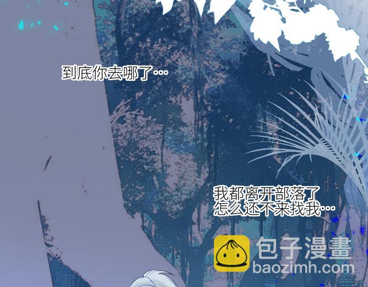 第65话  人鱼奶爸(1/2)-第68话