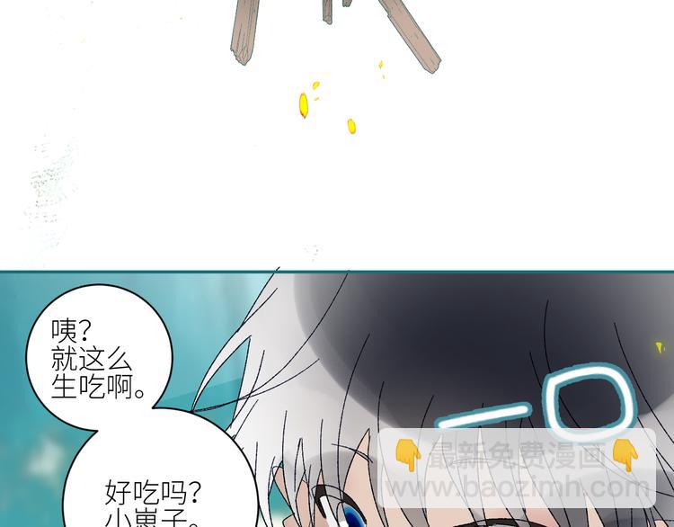 第65话  人鱼奶爸(1/2)-第68话