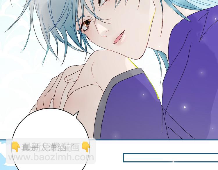 第65话  人鱼奶爸(1/2)-第68话