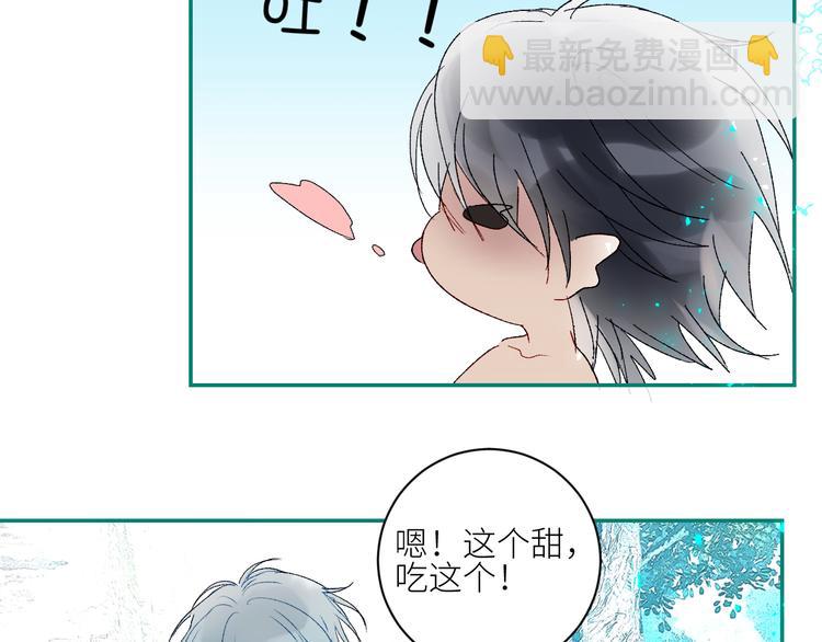 第65话  人鱼奶爸(1/2)-第68话