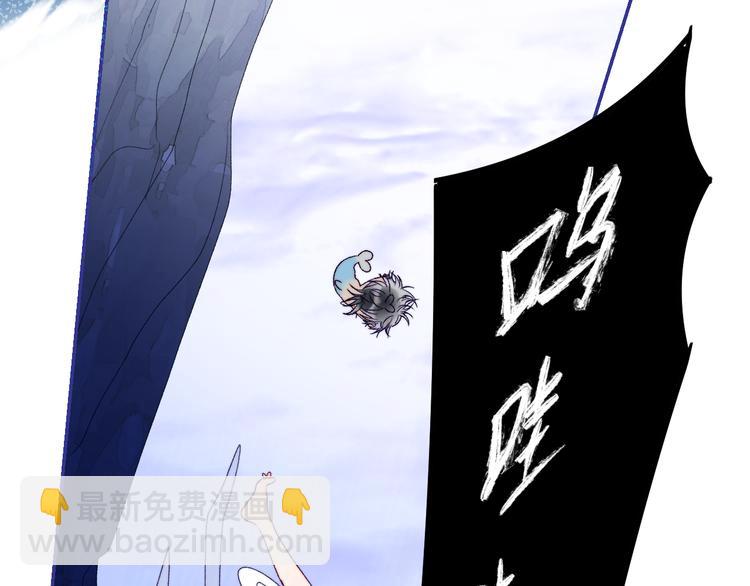 第67话  找到你(1/2)-第70话