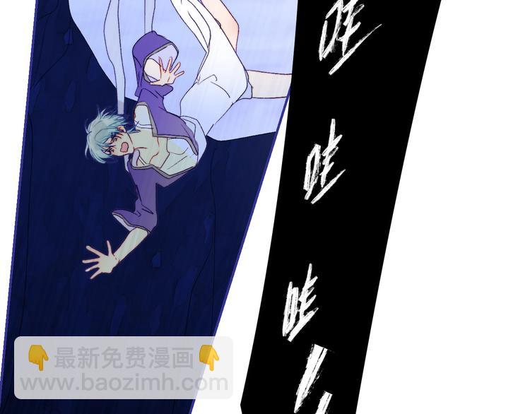 第67话  找到你(1/2)-第70话