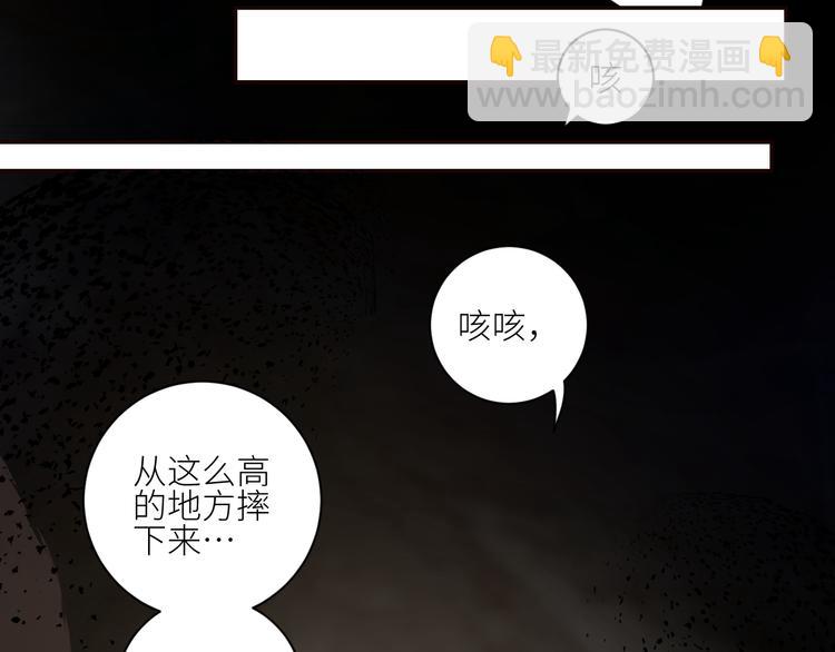 第67话  找到你(1/2)-第70话