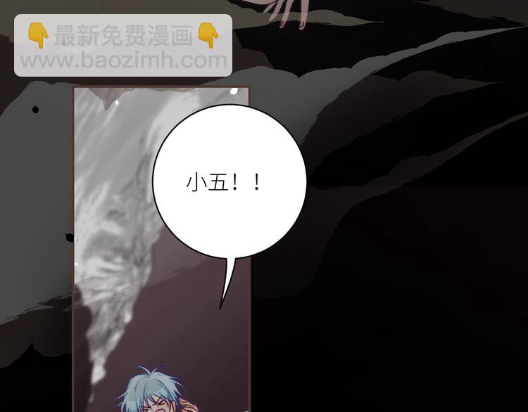 第67话  找到你(1/2)-第70话