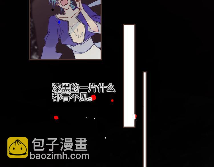 第67话  找到你(1/2)-第70话