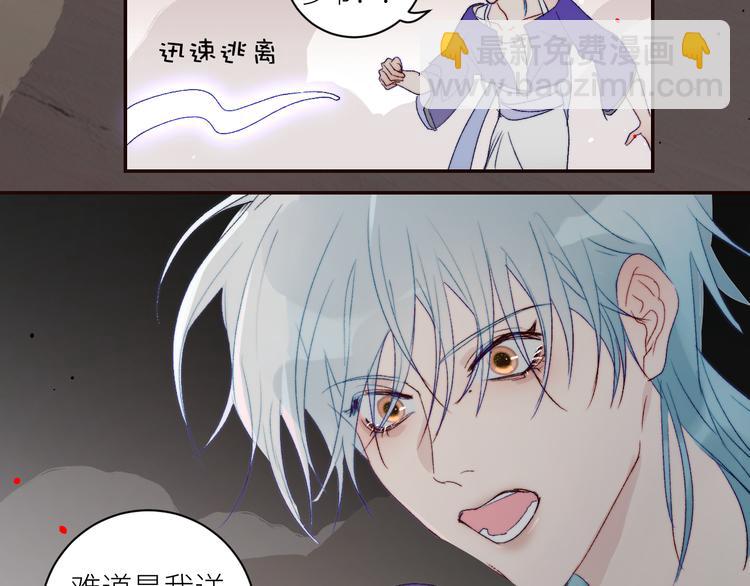 第67话  找到你(1/2)-第70话