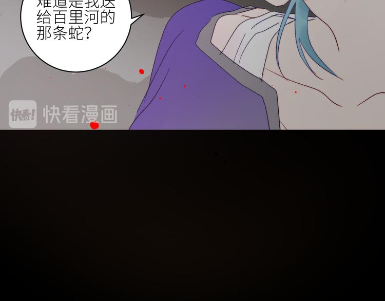 第67话  找到你(1/2)-第70话