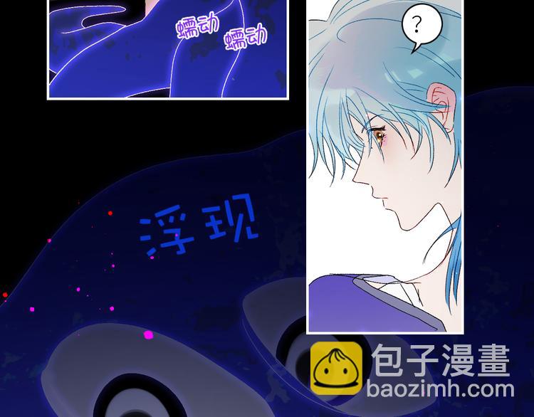 第67话  找到你(1/2)-第70话