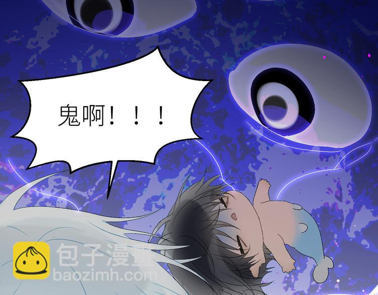 第67话  找到你(1/2)-第70话