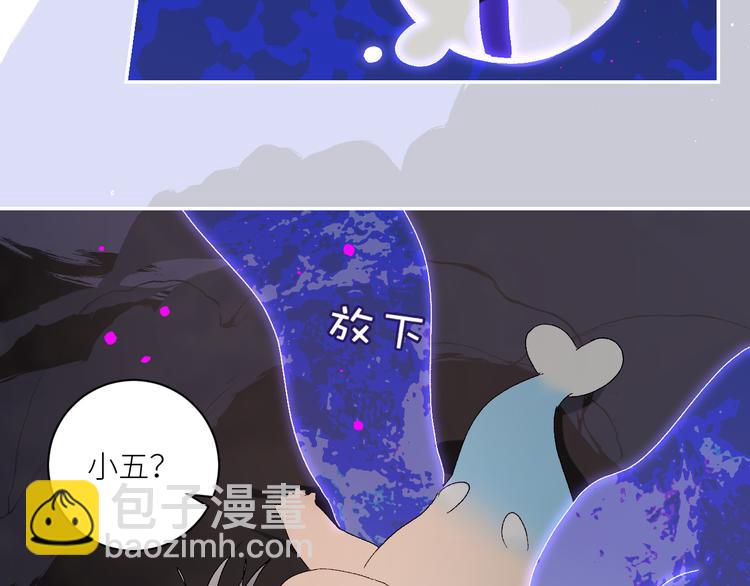 第67话  找到你(1/2)-第70话