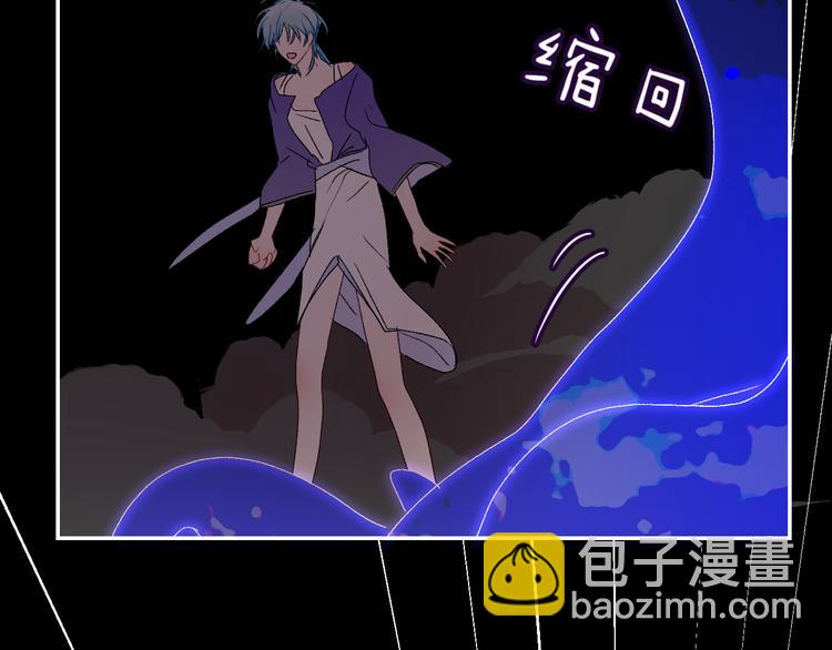 第67话  找到你(1/2)-第70话