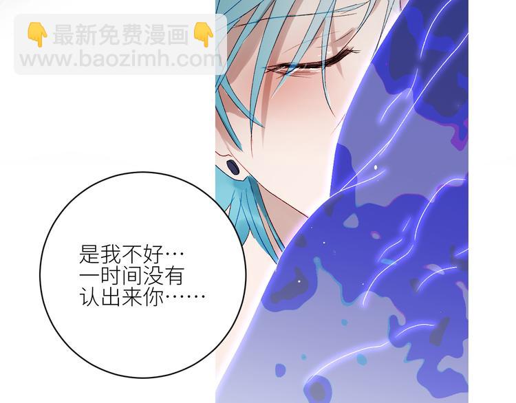 第67话  找到你(1/2)-第70话