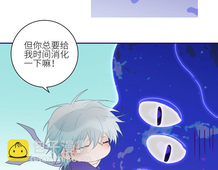 第67话  找到你(1/2)-第70话