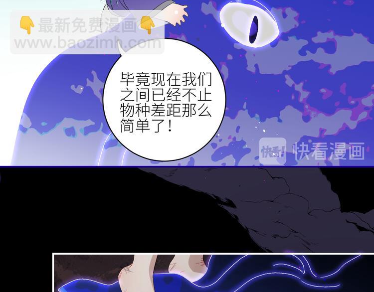 第67话  找到你(1/2)-第70话