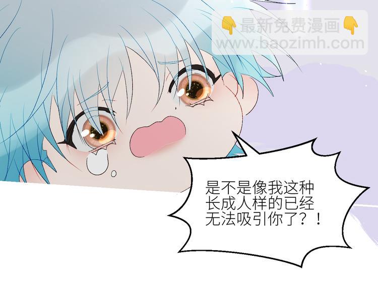 第67话  找到你(1/2)-第70话