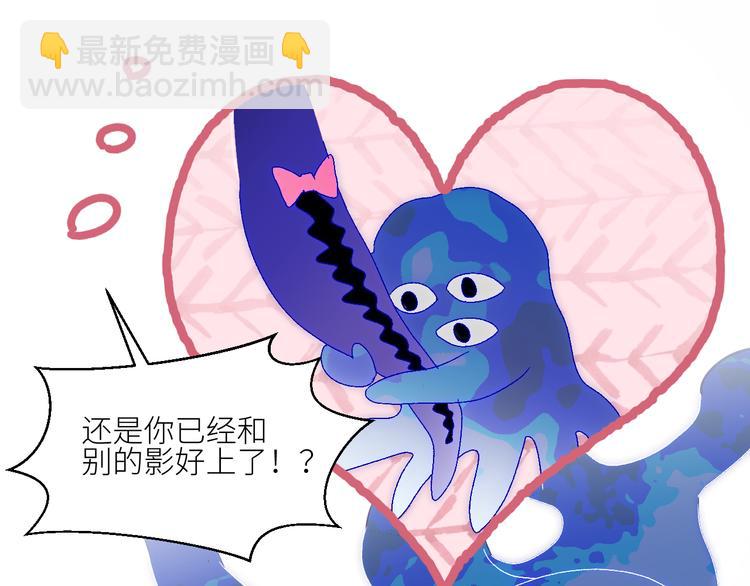 第67话  找到你(1/2)-第70话