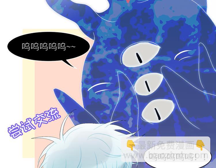 第67话  找到你(1/2)-第70话