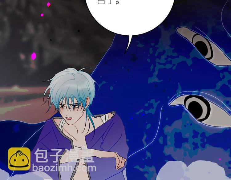 第67话  找到你(1/2)-第70话