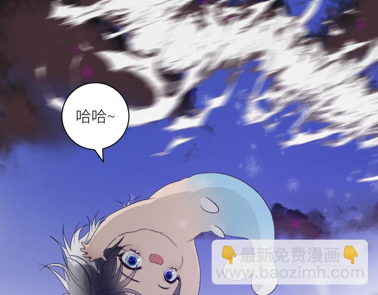 第67话  找到你(1/2)-第70话