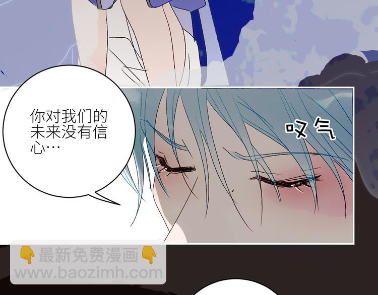 第67话  找到你(1/2)-第70话