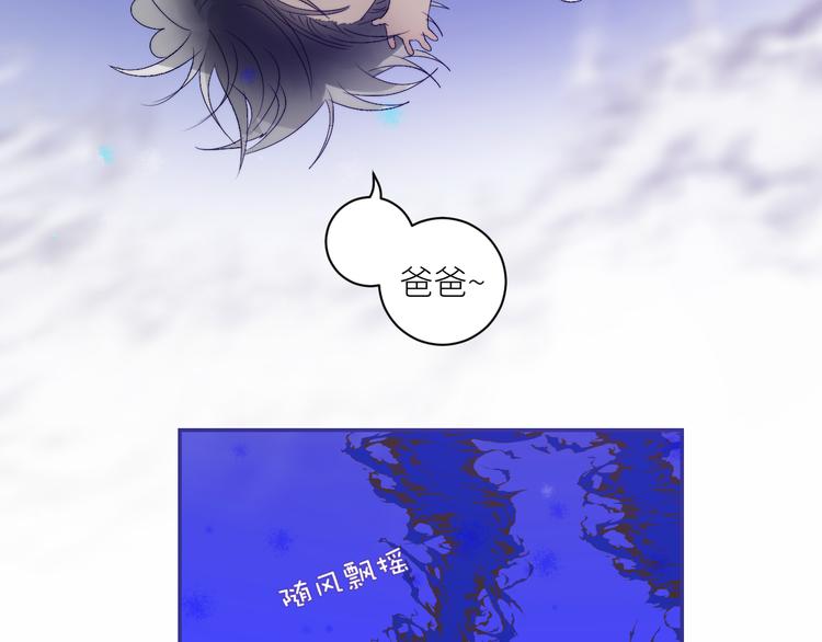 第67话  找到你(1/2)-第70话