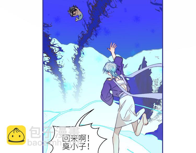 第67话  找到你(1/2)-第70话