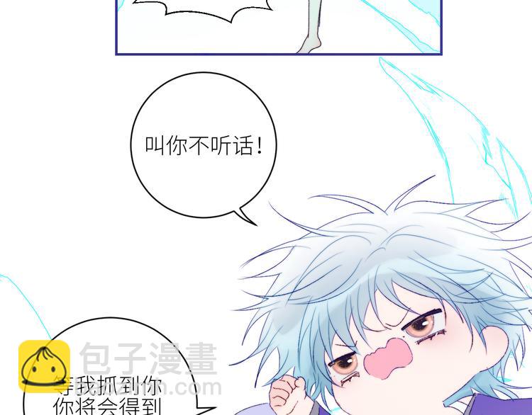 第67话  找到你(1/2)-第70话