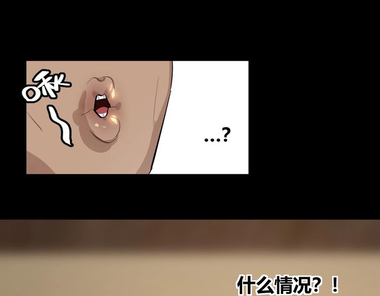 第7话  夜晚的危机(1/2)-第8话