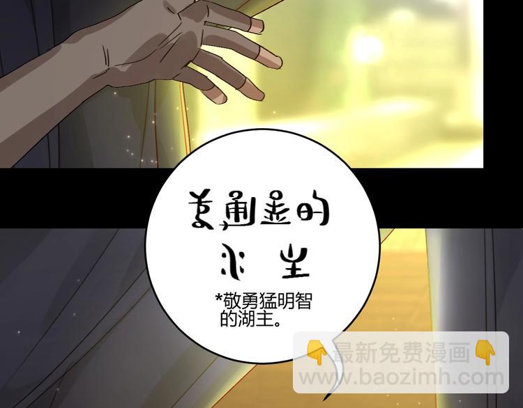 第7话  夜晚的危机(1/2)-第8话