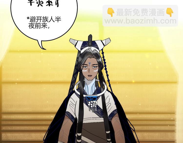 第7话  夜晚的危机(1/2)-第8话