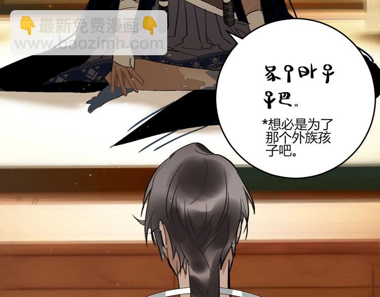 第7话  夜晚的危机(1/2)-第8话